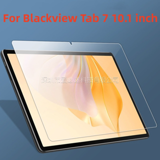 ฟิล์มกระจกนิรภัยพรีเมี่ยม สําหรับ Blackview Tab 7 10.1 นิ้ว แท็บเล็ตพีซี ฟิล์มกันรอยหน้าจอ