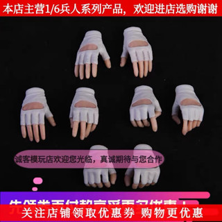 พร้อมส่ง VStoys ถุงมือยาง รูปมือ แบบเปลี่ยน สําหรับปืน 1/6 PHICEN TBleague