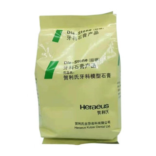 Heraeus พลาสเตอร์พลาสเตอร์ สําหรับทันตกรรม