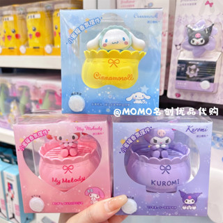 Miniso MINISO MINISO Sanrio Cinnamon Dog Honey Pot น้ําหอม เครื่องประดับ Kuromi Melody น่ารัก อโรมาเธอราพี