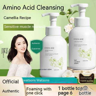 Bisutang Amino Acid Camellia คลีนซิ่งมูส โฟมทําความสะอาดผิวหน้า ให้ความชุ่มชื้น ควบคุมความมัน