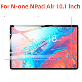 ฟิล์มกระจกนิรภัยกันรอยหน้าจอแท็บเล็ต 9H 0.3 มม. สําหรับ N-one NPad Air 10.1 นิ้ว