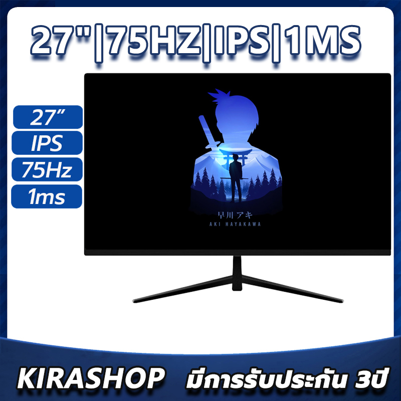 จอคอมพิวเตอร์ 27 นิ้ว 75HZ monitor จอคอม จอคอมพิวเตอร์ IPS 75hz จอเกมมิ่ง จอคอมพิวเตอร์ รับประกัน 3 