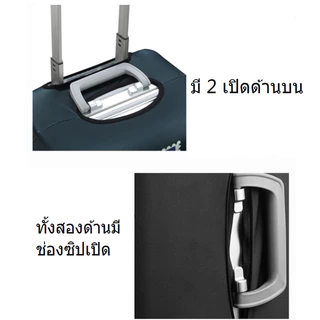 ยผ้าคลุมกระเป๋าเดินทางผ้ายืด สำหรับขนาด 20/24/26/28/30/32 นิ้ว