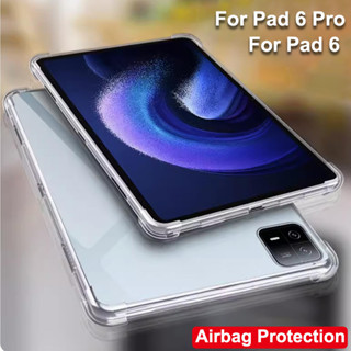 เคสแท็บเล็ต ซิลิโคนนิ่ม TPU สําหรับ Xiaomi Pad 6 Pro Pad6 Pro Xiaomi Pad 6