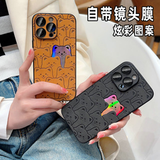 【มาพร้อมกับฟิล์มเลนส์เรนโบว์เปลือกแข็ง / หมีน้อย】เคสโทรศัพท์หนังเลเซอร์ สำหรับ เคสไอโฟน13 Pro 14 Pro Max 14 13 Pro Max 14 Pro 12 เคสมือถือ เคสไอโฟน12 Pro Max 11 12 Pro 11 Pro XS Max xs เคสโทรศัพท์ป้องกันการตกหนา iPhone 11 Pro Max 13 14 Plus xr เคสซิลิโคน