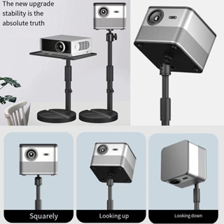 ตัวยึดโปรเจคเตอร์ โซฟา ผนัง ไม่ต้องเจาะ อเนกประสงค์ สําหรับวางโปรเจคเตอร์บนโต๊ะ