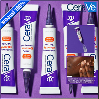 Cerave skin Renewing เซรั่มวิตามินซี เอสเซ้นลดสิว กระชับรูขุมขน เซรั่มลดริ้วรอย เผยผิวกระจ่างใส ฟื้นฟูเกราะป้องกันผิว 30 มล.