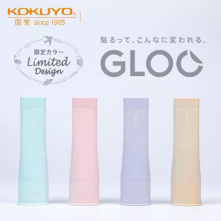 ใหม่ Kokuyo GLOO Series กาวแท่ง มุมขวา จํากัด 2023