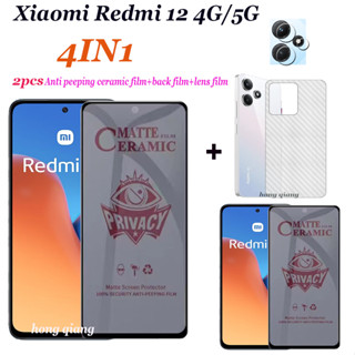 (4in1) ฟิล์มกระจกนิรภัยกันรอยหน้าจอ และฟิล์มด้านหลัง และเลนส์ สําหรับ Xiaomi Redmi 12 4G Xiaomi Redmi 12 5G 12C 10A 2 ชิ้น