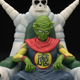 Dragon Ball Piccolo Figure