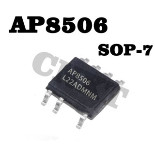 10 ชิ้น/ล็อต AP8506 AP8506SSC-R1 SOP-7 Rectifier พร้อมกันชิป 5V