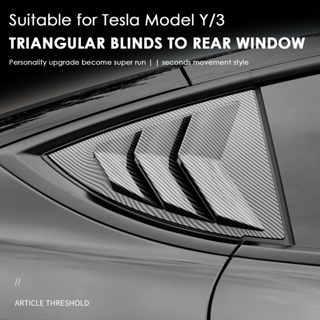 แผ่นคาร์บอนไฟเบอร์ ทรงสามเหลี่ยม อุปกรณ์เสริม สําหรับตกแต่งหน้าต่างรถยนต์ Tesla Model 3 Y