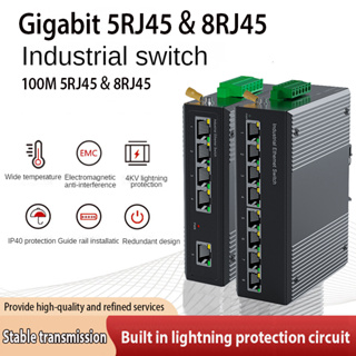 5/8 พอร์ตกิกะบิตสวิตช์สมาร์ทง่ายพร้อมสวิตช์ราง DIN ที่ไม่มีการจัดการ