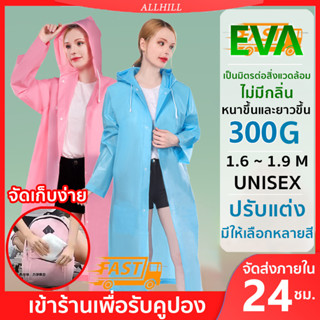 เสื้อกันฝน Eva พับได้ น้ําหนักเบา แฟชั่นเกาหลี กันน้ํา หนา คุณภาพดี สําหรับผู้ใหญ่ เสื้อกันฝน 110 กรัม /115 กรัม