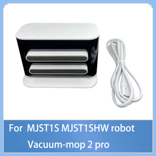 สายไฟ และที่ชาร์จ แบบเปลี่ยน สําหรับหุ่นยนต์ดูดฝุ่น Xiaomi MJST1S MJST1SHW Vacuum-mop 2 pro