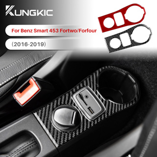 สติกเกอร์คาร์บอนไฟเบอร์ ติดสวิตช์ชาร์จ USB สําหรับ Benz Smart 453 Fortwo Forfour 2016-2019