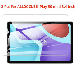 ฟิล์มกระจกนิรภัยกันรอยหน้าจอ 8.4 นิ้ว สําหรับ ALLDOCUBE iPlay 50 mini 2 ชิ้น