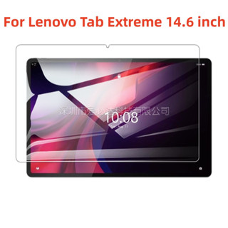 ฟิล์มกระจกนิรภัยกันรอยหน้าจอแท็บเล็ต 9H 0.3 มม. สําหรับ Lenovo Tab Extreme 14.6 นิ้ว