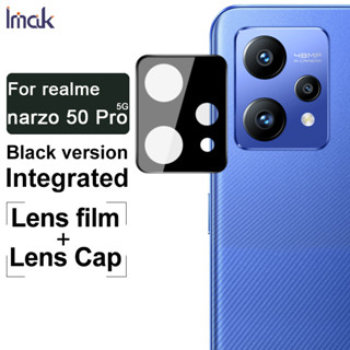 Imak Realme Narzo 50 Pro 5G Obsidian Edition HD ฟิล์มเลนส์ บางพิเศษ + ฝาปิดเลนส์ 2 in 1 ฟิล์มกันรอยเลนส์กล้อง