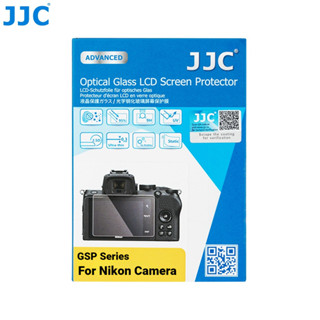 JJC ฟิล์มกระจกนิรภัยกันรอยหน้าจอ LCD HD สําหรับกล้อง Nikon Z5 Z6 Z7 Z6II Z7II Z8 Z9 Z fc Z30 Z50 D850 D7500 D7200 D7100 D5600 D5500 D5300 D3500 D3400 D3300 D3200