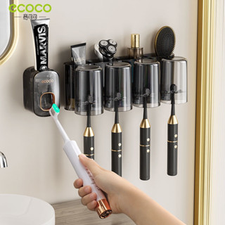 ECOCO ผู้ถือแปรงสีฟัน ชุดอุปกรณ์จัดเก็บยาสีฟัน Squeezer ติดผนังติดผนัง แร็คจัดเก็บแปรงสีฟัน