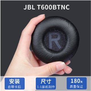 แผ่นครอบหูฟัง แบบหนัง คุณภาพสูง แบบเปลี่ยน สําหรับ JBL TUNE 600BT 600NC 660BT 660NC