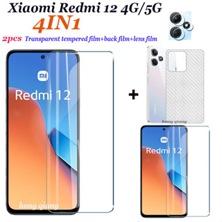 (4IN1) ฟิล์มกระจกนิรภัยใส 2 หน้าจอ ฟิล์มด้านหลัง ฟิล์มเลนส์ สําหรับ Xiaomi Redmi 12 4G12 5G 12C 10A