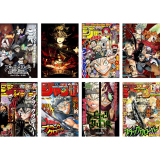 โปสเตอร์คอสเพลย์ อนิเมะ Black Clover Noell Silva Asta Yuno A3 สําหรับตกแต่งผนัง ของขวัญ 8 ชิ้น ต่อชุด