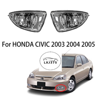 ชุดไฟตัดหมอกกันชนหน้า สําหรับ HONDA CIVIC ES9 2004 2005 Version