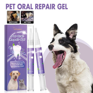 Pet Oral Repair Gel - เจลซ่อมแซมช่องปากสัตว์เลี้ยง กําจัดกลิ่นปาก ขจัดหินปูน ไม่ต้องแปรงฟัน เจลน้ําหอม ลมหายใจสัตว์เลี้ยง ทําความสะอาด