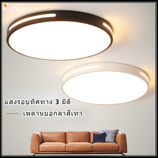 GOGEOUS โคมไฟเพดาน โคมไฟเพดานทรงกลม ไฟขนมปัง LED ไฟเพดาน LED สีขาวบริสุทธิ์ แสงสีขาว สีวอร์ม ติดตั้งในห้องนอน ห้องทำงาน ระเบียง