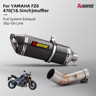 Akrapovic ท่อไอเสียคาร์บอน 470 มม. สําหรับ YAMAHA FZ8 FZ8 FAZER 2010-2015