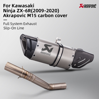 Akrapovic M1 ฝาครอบท่อไอเสียคาร์บอน แบบสวม สําหรับ Kawasaki Ninja ZX6R 2008-2020