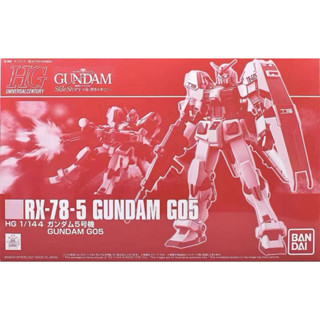 [พร้อมส่ง] โมเดลกันดั้ม Bandai HG HG1/144 RX-78-5 GUNDAM G05 PB Limited ของขวัญ สําหรับแฟนหนุ่ม