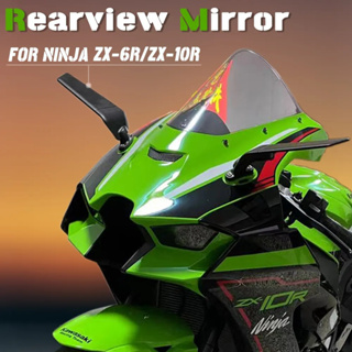 กระจกมองหลัง ปรับได้ สําหรับ KAWASAKI zx10r zx6r zx10r zx 10r zx6r zx 6r 2016-2021