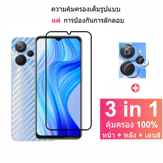 ฟิล์มกระจก Realme 10T 5G กระจกนิรภัย HD ป้องกันหน้าจอ สำหรับ Realme C55 C33 9i C30 C35 C25 C21 C12 C15 C31 GT Neo 3T 2T Narzo 50 5G ฟิล์มกระจกกันเลนส์กล้อง &amp; ฟิล์มหลัง