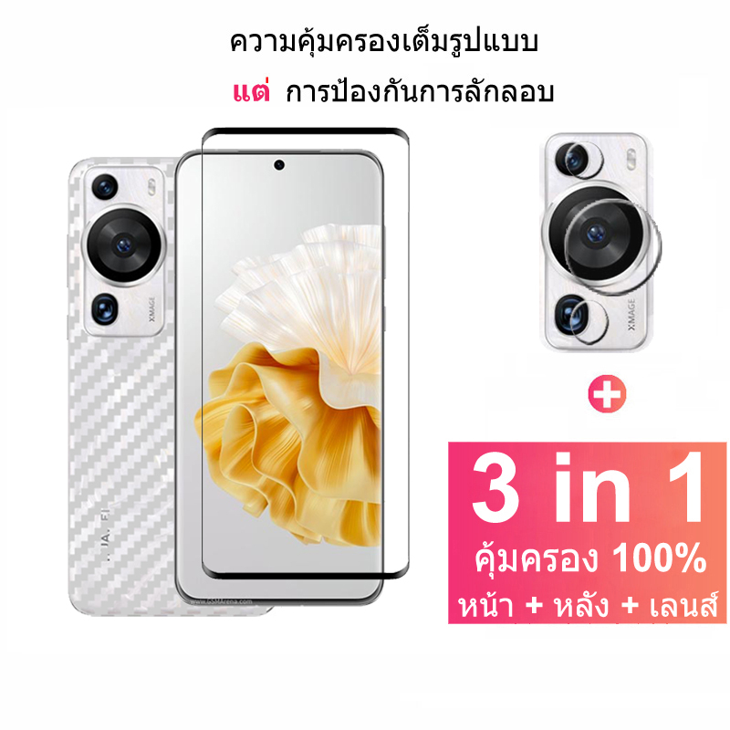 ฟิล์มกระจก Huawei P60 Pro กระจกนิรภัย HD ป้องกันหน้าจอ สำหรับ Huawei Mate 50 40 30 20 Pro Huawei P30