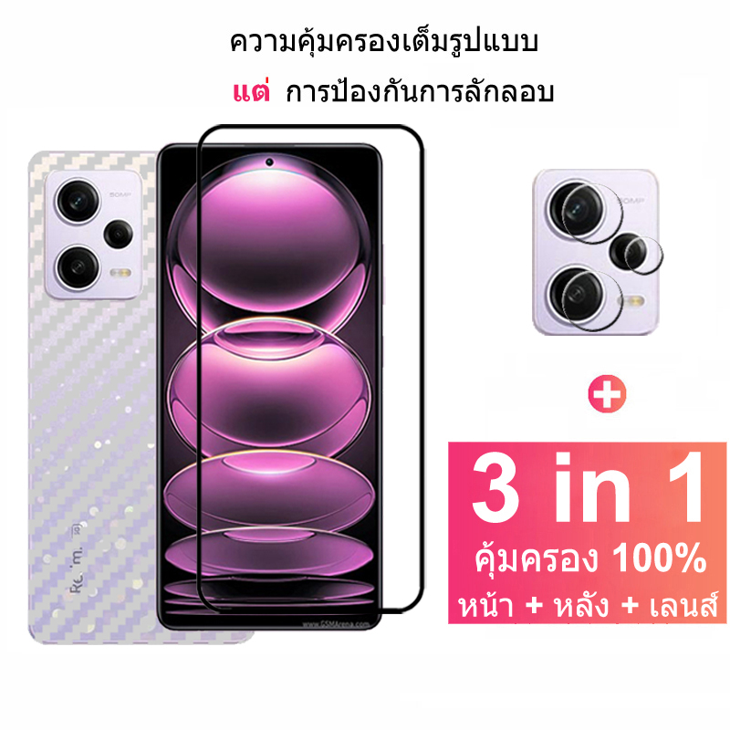 ฟิล์มกระจก Redmi Note 12 Pro+ 5G กระจกนิรภัย HD ป้องกันหน้าจอ สำหรับ Xiaomi Redmi Note 11 12 10 11s 10s Pro Plus Xiaomi 13 12T Pro 5G ฟิล์มกระจกกันเลนส์กล้อง & ฟิล์มหลัง