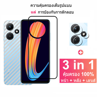 ฟิล์มกระจก infinix Hot 30i NFC กระจกนิรภัย HD ป้องกันหน้าจอ สำหรับ  infinix Hot 11 12i 20i 30 20S NFC SMART 7 HD 6 Plus NOTE 12i 12 Pro VIP 2023 5G ฟิล์มกระจกกันเลนส์กล้อง &amp; ฟิล์มหลัง