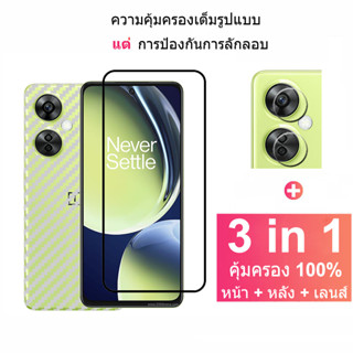 ฟิล์มกระจก OnePlus Nord CE 3 Lite 5G กระจกนิรภัย HD ป้องกันหน้าจอ สำหรับ OnePlus 11 10T 9 8T Pro Nord 2T N10 N20 2 CE 2 3 Lite 5G ฟิล์มกระจกกันเลนส์กล้อง &amp; ฟิล์มหลัง