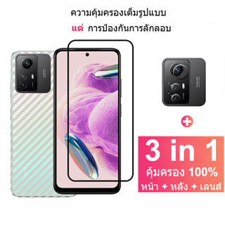 ฟิล์มกระจก Redmi Note 12s กระจกนิรภัย HD ป้องกันหน้าจอ สำหรับ Xiaomi 12T 13 Pro Redmi Note 11 12 10 11s 12S Pro Plus 5G ฟิล์มกระจกกันเลนส์กล้อง &amp; ฟิล์มหลัง