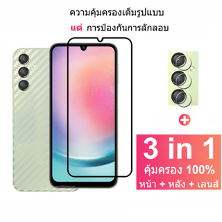 ฟิล์มกระจก Samsung A24 4G กระจกนิรภัย HD ป้องกันหน้าจอ สำหรับ Samsung A54 A14 A34 A53 A73 A52 A71 A51 S22 S23 Ultra Plus 5G ฟิล์มกระจกกันเลนส์กล้อง &amp; ฟิล์มหลัง