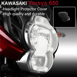 Mtkracing ฝาครอบเลนส์ไฟหน้า สําหรับ KAWASAKI VERSYS 650 VERSYS650 2010-2014