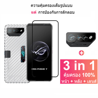 ฟิล์มกระจก ROG Phone 7 กระจกนิรภัย HD ป้องกันหน้าจอ สำหรับ ASUS ROG Phone 5 6 3 4 2 7 5s Pro Ultimate Asus Zenfone 9 ฟิล์มกระจกกันเลนส์กล้อง &amp; ฟิล์มหลัง