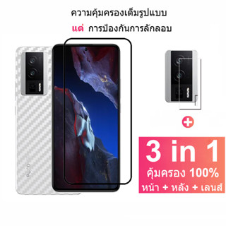 ฟิล์มกระจก Poco F5 Pro กระจกนิรภัย HD ป้องกันหน้าจอ สำหรับ Xiaomi Redmi Note 12 11 11s Pro Plus Mi 13 12T Pro 5G POCO F5 Pro ฟิล์มกระจกกันเลนส์กล้อง &amp; ฟิล์มหลัง