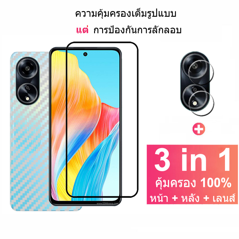 ฟิล์มกระจก OPPO A98 5G กระจกนิรภัย HD ป้องกันหน้าจอ สำหรับ OPPO A78 A17 A96 A77S A57 2022 A17K Reno 8T 7z 8z 6 7 8 Pro 5G 4G ฟิล์มกระจกกันเลนส์กล้อง & ฟิล์มหลัง
