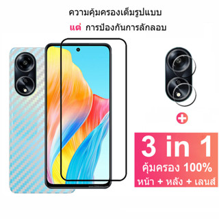 ฟิล์มกระจก OPPO A98 5G กระจกนิรภัย HD ป้องกันหน้าจอ สำหรับ OPPO A78 A17 A96 A77S A57 2022 A17K Reno 8T 7z 8z 6 7 8 Pro 5G 4G ฟิล์มกระจกกันเลนส์กล้อง &amp; ฟิล์มหลัง