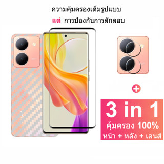 ฟิล์มกระจก Vivo Y78 5G กระจกนิรภัย HD ป้องกันหน้าจอ สำหรับ Vivo V27 Y16 Y02S Y77 Y35 Y22s Y02 Y22 V25e V25 V27e X90 X80 V25 Pro 5G ฟิล์มกระจกกันเลนส์กล้อง &amp; ฟิล์มหลัง