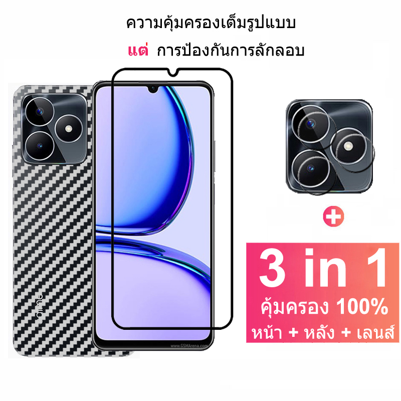 ฟิล์มกระจก Realme C53 กระจกนิรภัย HD ป้องกันหน้าจอ สำหรับ Realme C51 C55 C35 C25 C33 10T C30 C21 C12
